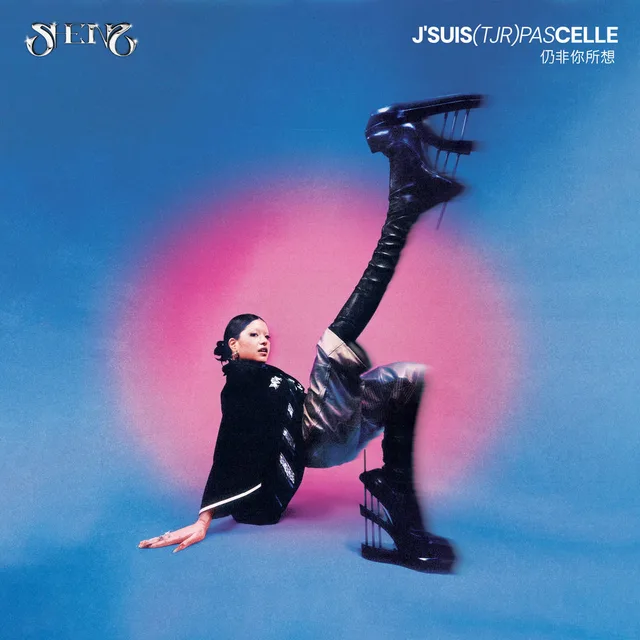 Sheng - J'SUIS (TJR) PAS CELLE