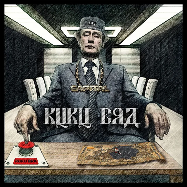 Capital Bra - Kuku Bra