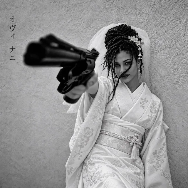 OVI NANI - Bouyon Japonnais - Konnichiwakonet -オヴィ ナニ.